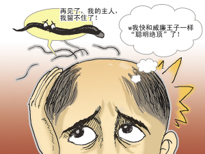 辉县哪个医院治疗脱发好？