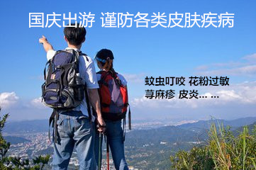 辉县皮肤病医院