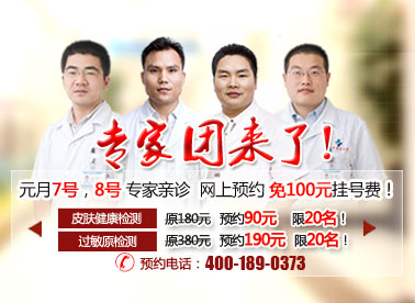 2016年终“大会诊”特邀专家团莅临新乡同仁医院啦