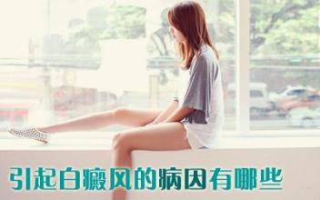 辉县皮肤病医院