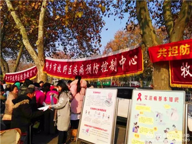 世界艾滋病日，新乡同仁积极宣传抗艾防艾知识