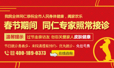 新乡同仁医院